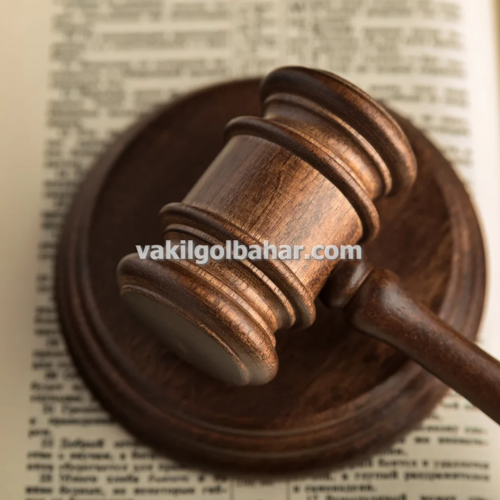 وکیل پایه یک دادگستری در گلبهار نگین